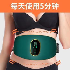 Ceinture de massage vibrante rechargeable à infrarouge pour le ventre, les hanches, le dos et les jambes, thérapie par massage, alimentation USB - Product Image 5