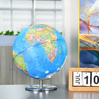 Globe terrestre rotatif en métal de 305mm géographie carte du monde Globe géographie pour l'éducation modèle Globe, outil d'éducation de la géographie scolaire