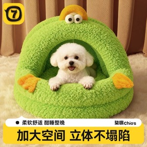 Coussin rond pour animaux de compagnie, design de dessin animé, en fibre de polyester épaisse, pour chats et chiens, utilisation quatre saisons - Product Image 2