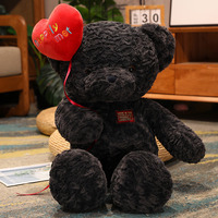 Cadeau de la Saint-Valentin, jouet géant, ballon, ours en peluche, peluche géante