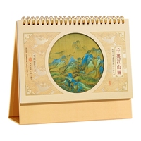 Calendrier rétro de style chinois traditionnel de l'année du Cheval 2026, personnalisable, impression numérique sur papier, publicité commerciale, décoration de bureau
