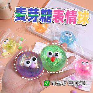 Juguete de Peluche Suave, Bola Sensorial Antiestrés para Niños y Niñas de 5 a 7 Años, Maltosa - Product Image 5