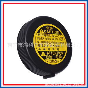 <b>Radiator</b> <b>Cap</b> 16475-51010 For Toyota Corolla RAV4 Hilux Plastic Coolant Recovery Tank <b>Cap</b> OE 1647528140 - Product Image 5