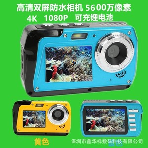 กล้องดิจิตอล XHX HDF5 56MP หน้าจอคู่ กันน้ำ กล้องวิดีโอ 4K เซ็นเซอร์ CMOS สีเหลืองน้ำเงิน - Product Image 5