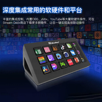 Clavier programmable MiraBox HSV293S - 15 boutons LCD + moniteur latéral, pavé macro pour le streaming en direct, personnalisation du logo prise en charge