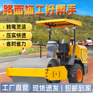 Rouleau compresseur routier 1 tonne, type autoporté, roue avant en acier, rouleau à bande arrière pour béton - Product Image 3