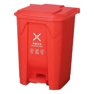 Pedal Trash Can Rectangular <b>Plastic</b> Indoor Outdoor Hazardous Waste <b>Bin</b> 30L Red Step Open - Product Image 1