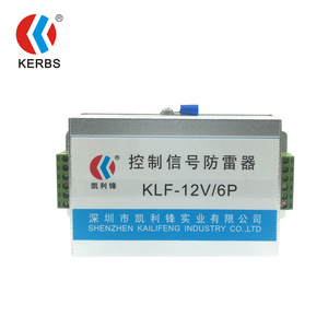 Kerbs อุปกรณ์ป้องกันสัญญาณไฟกระชาก6P DC Klf-12v สำหรับใช้ในอุตสาหกรรม - Product Image 3