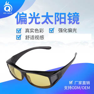 Lunettes de soleil polarisées unisexes UV400, monture PC, verres TAC, pour le cyclisme, la conduite, la protection solaire, les sports de plein air - Product Image 4