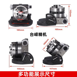 หัวอินเด็กซ์ซานอุ ขนาด 4 นิ้ว แกนหมุน 22 มม. สำหรับเครื่องเจาะและกัด - Product Image 5