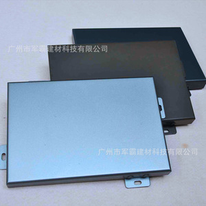 Aluminum <b>Single</b> Plate 1.0 5.0mm Anodized Customized For Building Exterior <b>Curtain</b> Walls Modern Design Anti Corrosion - Product Image 2