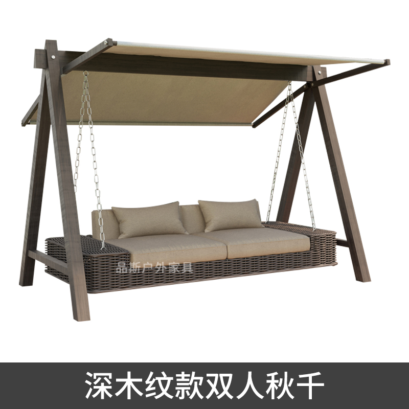Oscura madera grano doble SWING