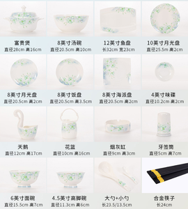 Nhà Máy Bán Hàng Trực Tiếp Tươi Gốm 42 Mảnh Bộ Đồ Ăn Gốm Thiết Lập Cho Máy Rửa Chén Sử Dụng, Sáu Người Ăn Xương Bộ Đồ Ăn Trung Quốc Bộ - Product Image 6