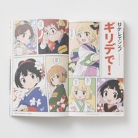 Impresión de Libros de Manga Personalizados, Novelas Gráficas y Cómics en Tapa Blanda, a Todo Color, con Alta Calidad y Precio Económico
