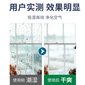 Desiccant Pack 3g Solid Drying <b>Dehumidifying</b> For Wardrobe Bag Electronics Camera Room Disposable - Product Image 4