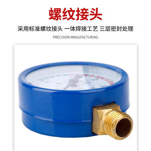 Y-60 เกจวัดแรงดันทองเหลือง M14 เกลียว 0 2.5MPa เกจวัดแรงดันไดอะแฟรมสำหรับออกซิเจนอะเซทิลีนโพรเพนแก๊ส - Product Image 4