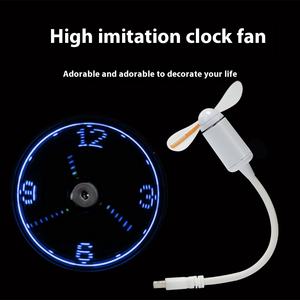 批发创意USB夜光风扇带防时钟时间蛇闪光效果免费弯曲促销商务礼品 - Product Image 4