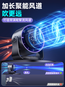 Wall-Mouted Design 100-Speed Digital Display <b>Desk</b> Fan Rechargeable Battery Super Powerful Cool Fan Turbo <b>Table</b> Fan for Bedroom - Product Image 5