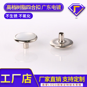 Resin Pearl <b>Snap</b> Buttons Round Classic Shirt Suit Jacket <b>Fasteners</b> - Product Image 5