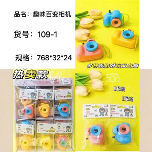 <b>Mini</b> <b>Camera</b> Children's Toy Press To Change Images Educational Gift For Teenagers 7 14 Years Old - Product Image 4