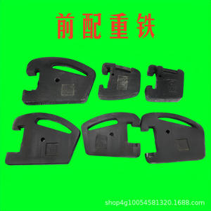 Gamme complète de pièces de tracteur en fonte à contrepoids avant haute puissance 20 kg 35 kg 50 kg pour tracteurs de jardin 45 ch 70 ch 120 ch 180 ch - Product Image 3