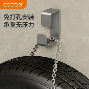 Cobbe - Gancho para lavabo blanco sin taladro, estante de almacenamiento montado en la pared para baño y ducha - Product Image 4