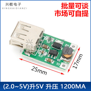 Dc Dc Converter 2.0 <b>5V</b> To <b>5V</b> Boost Usb Output Board Mount Mobile Power Supply Phone Charging 1200Ma - Product Image 5