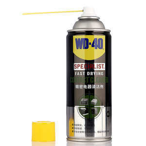 Desengrasante y limpiador WD40 para joysticks, ratones y placas base (serie 350ml/450ml/500ml). - Product Image 1