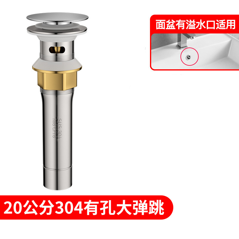 20cm 304 perforated large bounce-high copper cap