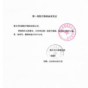 Attelle de soutien du poignet médicale avec plaque en aluminium, taille universelle SML, fermeture auto-agrippante pour la protection du poignet des adultes - Product Image 5