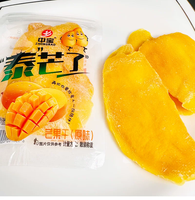 Tranches de mangue séchée, mangue séchée de qualité supérieure, collation de mangue séchée, mangue séchée prête à manger, mangue séchée, aliment séché, durée de conservation 1 an, emballage en vrac, Zhongbao