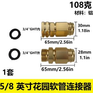 Heavy Duty Aluminum Alloy 5/8 Inch Garden Hose Connector Repair Parts Threaded For Bulk Hose Durable - Product Image 5