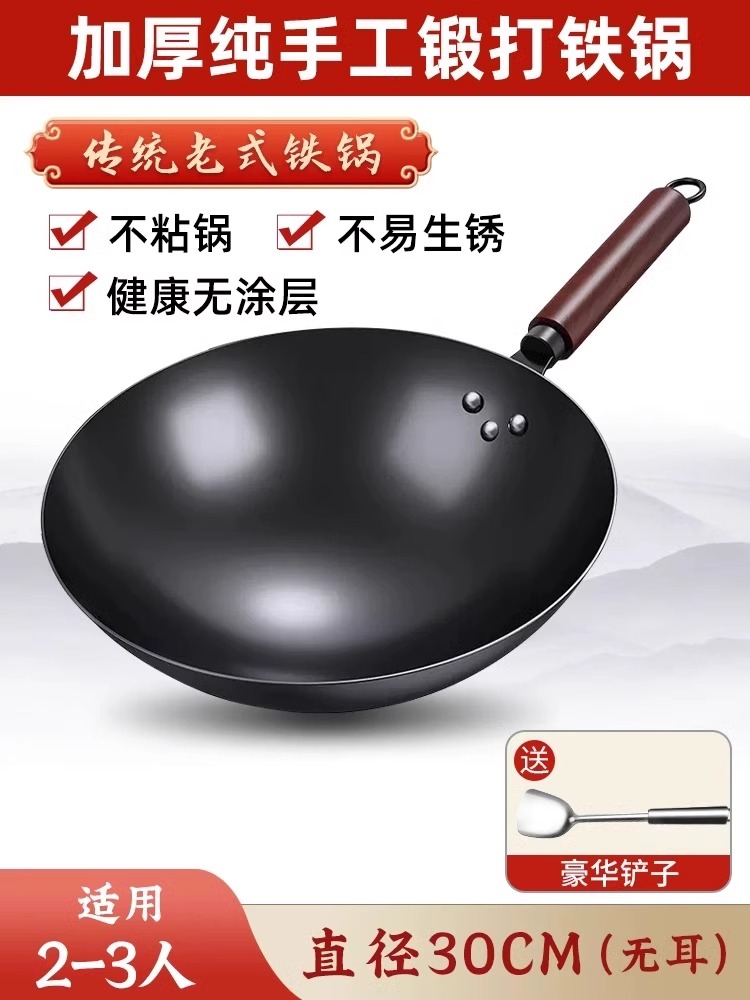 BLACK - 30cm earless + luxury spatula [ready to use]