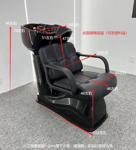 Fauteuil de salon de coiffure confortable de type lit avec bac à shampoing intégré, fauteuil de lavage en plastique pour shampoing - Product Image 4