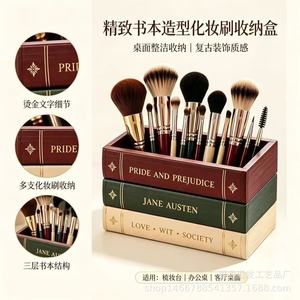 Wooden Book Shaped Storage <b>Box</b> Rectangle Desktop Organizer For Tableware And <b>Makeup</b> Brushes No Lid Standing Type - Product Image 4