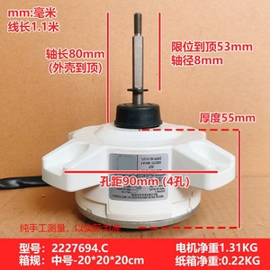 Motor de CC sin escobillas ZKFP-30-10-27L con paquete de resina para unidad exterior de aire acondicionado, motor de ventilador de CC de 5 cables - Product Image 4