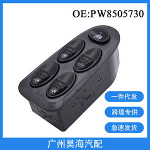 PW850573 Nouveau bouton de lève-vitre 12V pour voitures Proton Waja Impian 2000-2011 pour lève-vitre Proton Waja Impian - Product Image 5