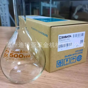 ขวดวัดปริมาตร SIBATA 500 มล. 1000 มล. คอขวดยาว แก้วบอโรซิลิเกต เกรดพรีเมียม สำหรับใช้ในห้องปฏิบัติการ - Product Image 3