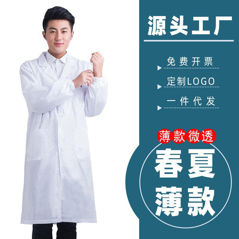 110 polyester elastic sleeves