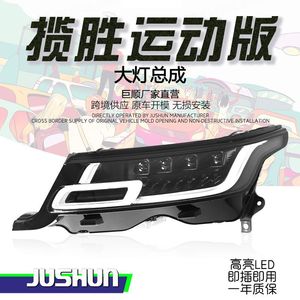Jushun <b>Led</b> <b>Headlight</b> For Land Rover Range Rover Sport L494 2018-2022 With Drl And Dynamic Turn Signal - Product Image 5