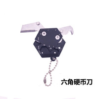 Moneda hexagonal portátil multifuncional para exteriores, cuchillo de monedas plegable EDC, llavero, destornillador, armas, herramientas de supervivencia, bolsillo