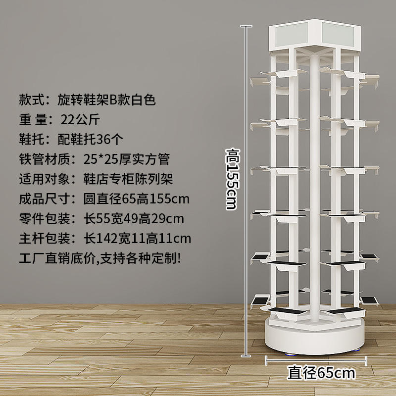 Style B, blanc, 65*155cm