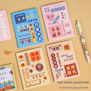 Cuaderno Pequeño con Cubierta de Papel Cosido con Dibujos Animados, 64k, Regalo para Estudiantes de Jardín de Infancia y Primaria - Product Image 2