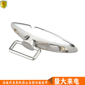 Bisagra de Acero Inoxidable 316 de 91 mm con Rotación de 360 Grados para Montaje en Cubierta, Herraje Marino de Alta Resistencia, Nueva Condición con Forma Irregular - Product Image 6