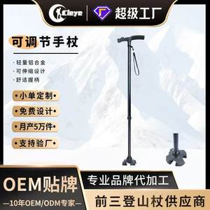 Bâton de marche télescopique Cleye en alliage d'aluminium, deux sections, avec embout en caoutchouc léger, bâton de randonnée extérieur léger et durable - Product Image 5