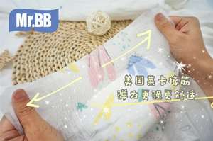 <span class=keywords><strong>Rascal</strong></span> Friends, couches jetables super absorbantes pour bébés, vente en gros <span class=keywords><strong>de</strong></span> couches pour bébés - Product Image 4