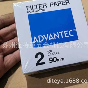 Papier filtre Advantec n° 2 cercles de 185 mm, qualité supérieure, 100 feuilles, fabrication japonaise - Product Image 3