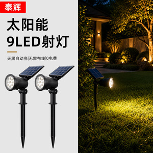 Lampe solaire à 9 LED pour extérieur, jardin, pelouse, arbres, éclairage au sol, éclairage paysager avec panneau solaire - Product Image 1
