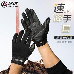 Guantes de Rapel Xinda de Piel de Oveja, Talla S, para Escalada y Uso en Exteriores - Product Image 3