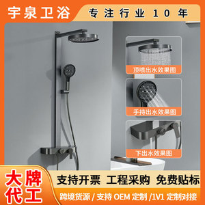 Complete Shower Set Surface <b>Mounted</b> Rain Shower With Handheld Brass Valve Core Chrome Plating - Product Image 5
